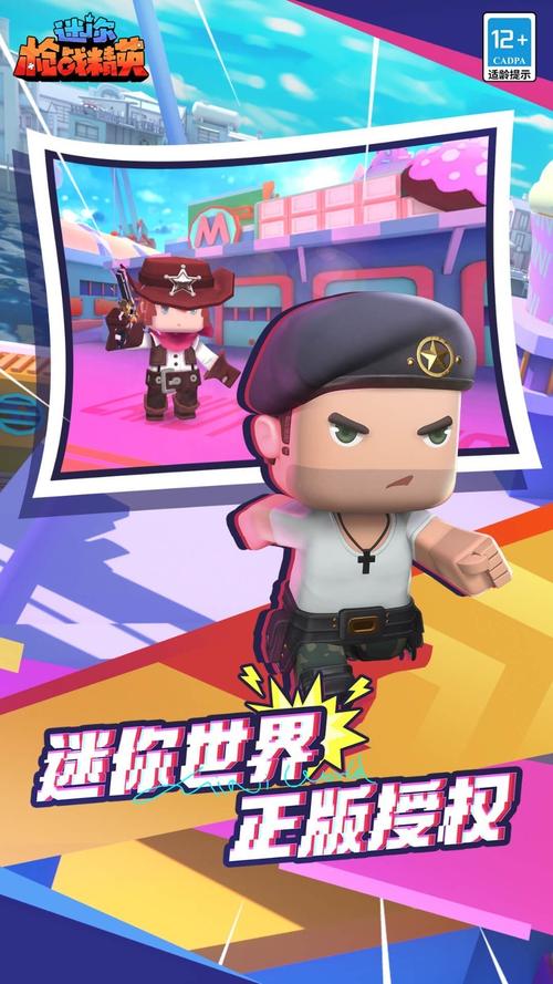 polaris辅助迷你世界最新版