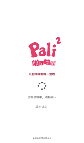 pilipili噼哩噼哩在线观看轻量版免费高清影视