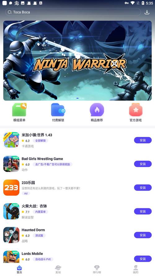 playingwith游戏安卓版换源版