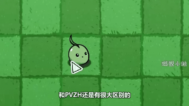 pvzbt苹果版免费无限制版