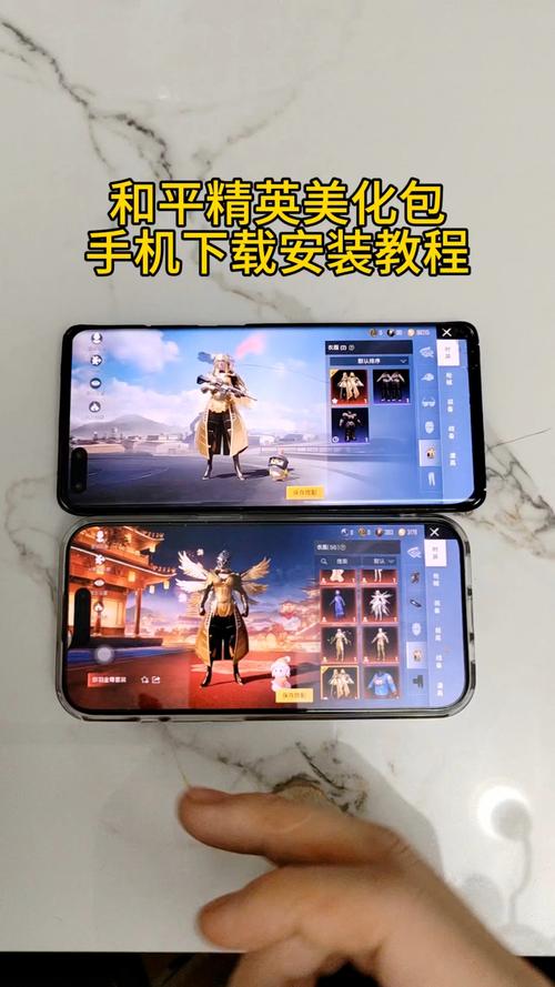 和平精英文件免费教程安装到手机