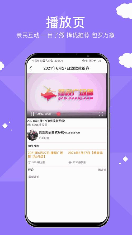 palipalicity轻量版永久vip无广告