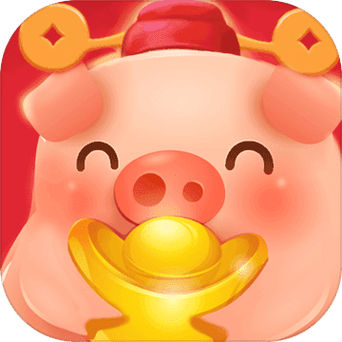 PIG欢乐猪赚钱破解版无需登录