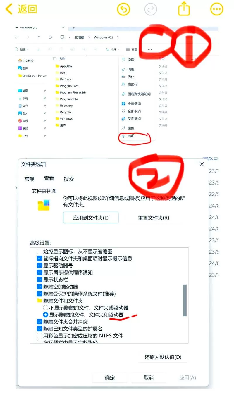 wacom没有压感怎么办ps
