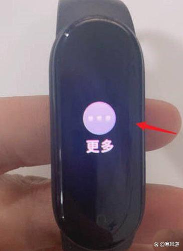 小米手环被别人恢复出厂设置