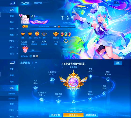 v10皮肤共享怎么没有了
