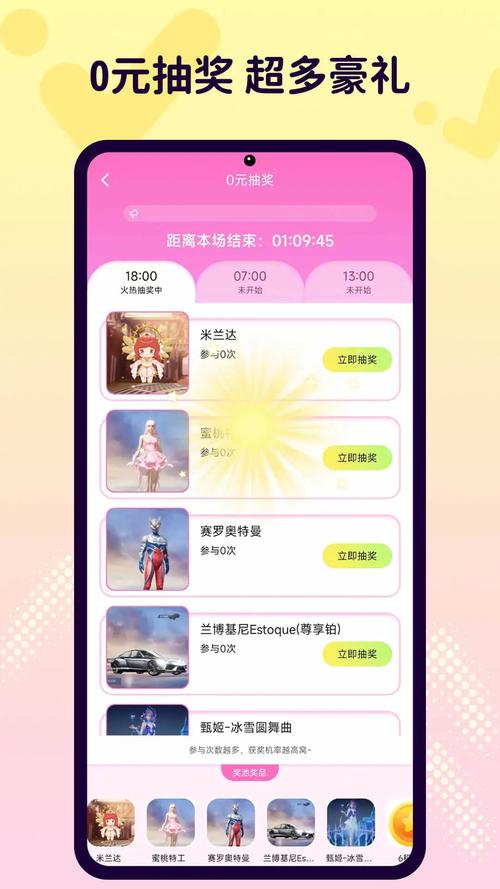 V10皮肤共享平台最新版本更新内容
