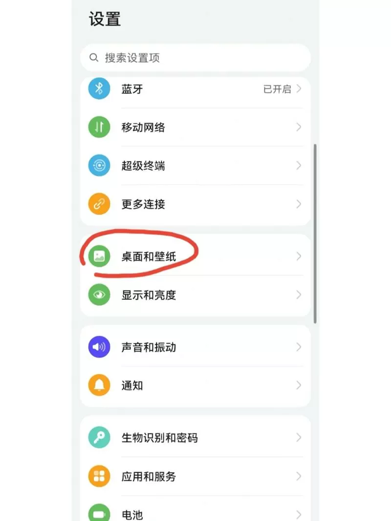 华为手机屏幕保护设置在哪里