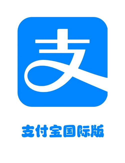支付宝有密码吗