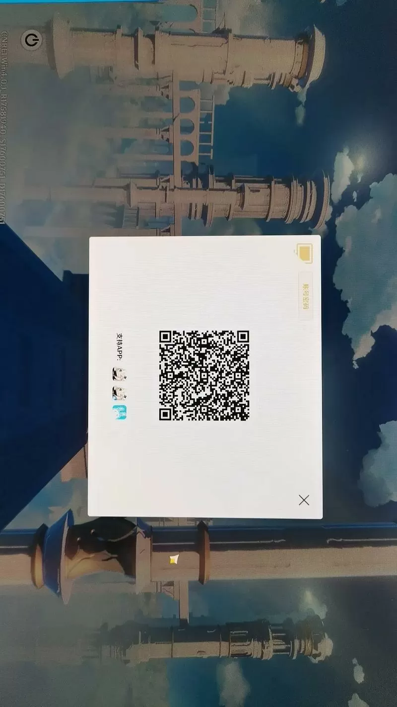 原神手机版怎么扫码登录