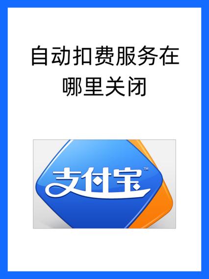 支付宝安全保障怎么关闭
