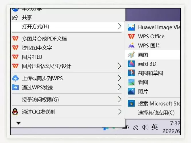 照片怎么调整像素