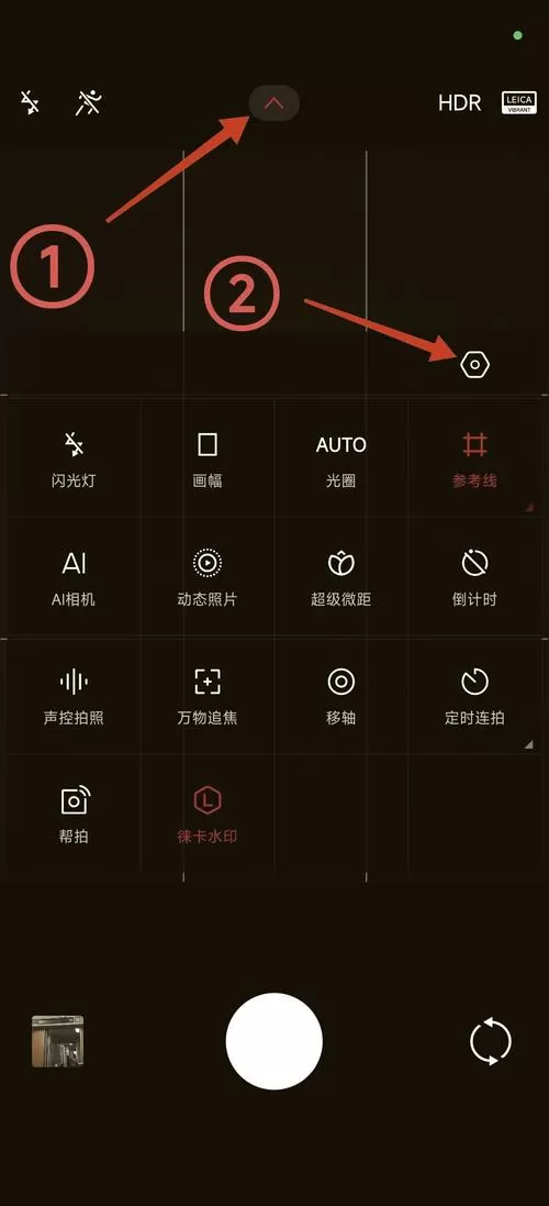 小米手机相机怎么开美颜滤镜