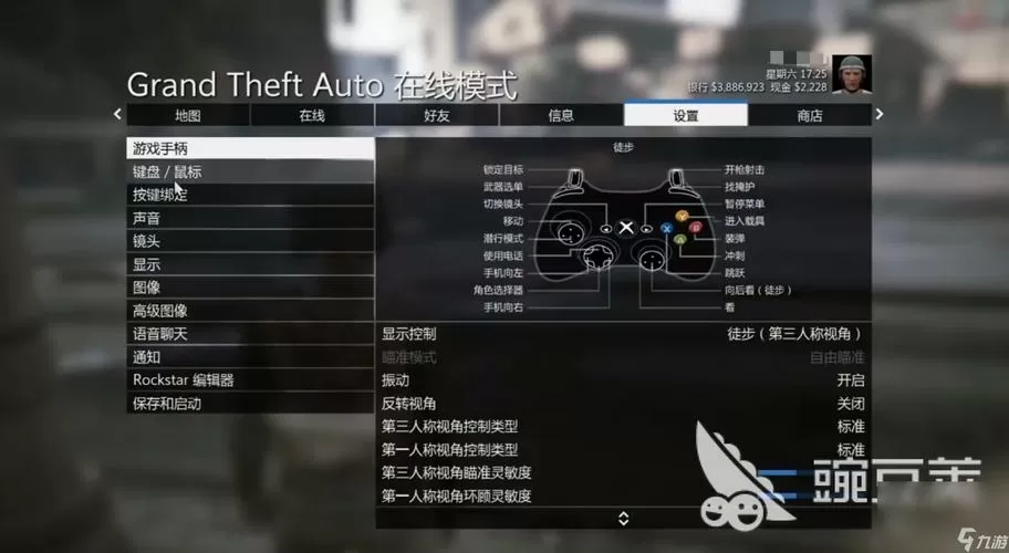 gta5怎么调中文