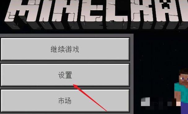 我的世界怎么给玩家权限