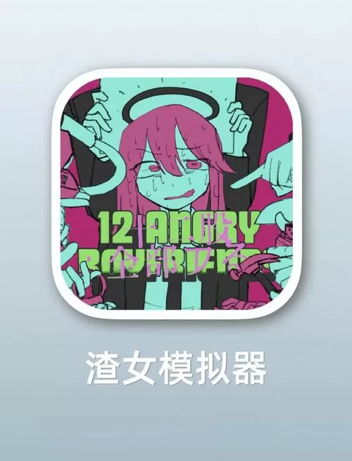 狱中少女7723版本下载