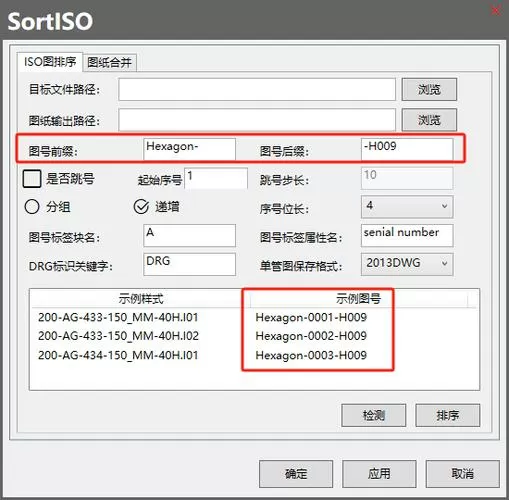 cad2010序列号和密钥