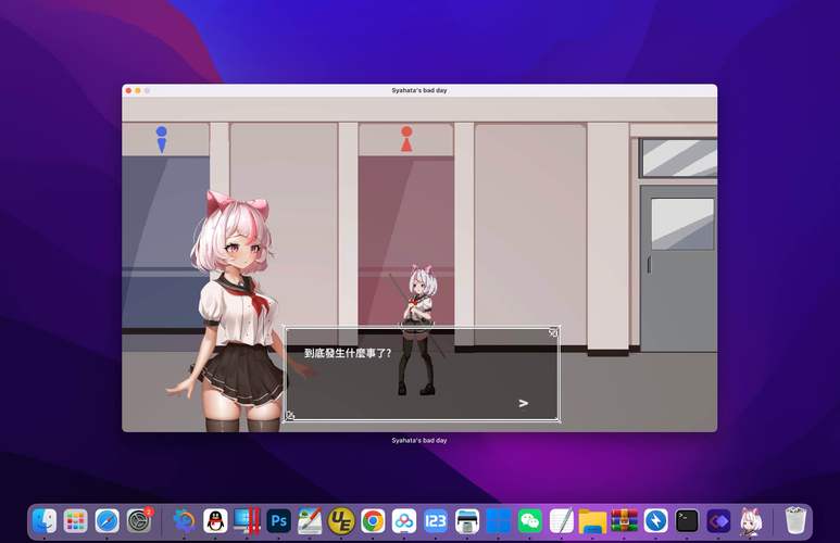 沙哈塔正式版抢先版