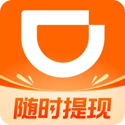 下载滴滴顺风车车主司机端最新版