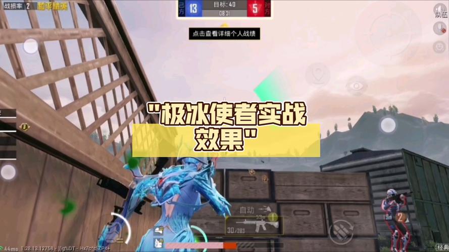 和平精英冰块直装下载无删减版