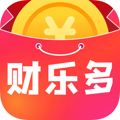 乐多多赚钱软件