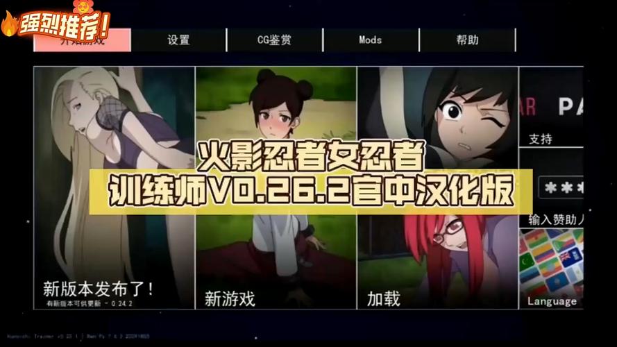 女忍训练师MOD作弊菜单无需付费版无限阅币