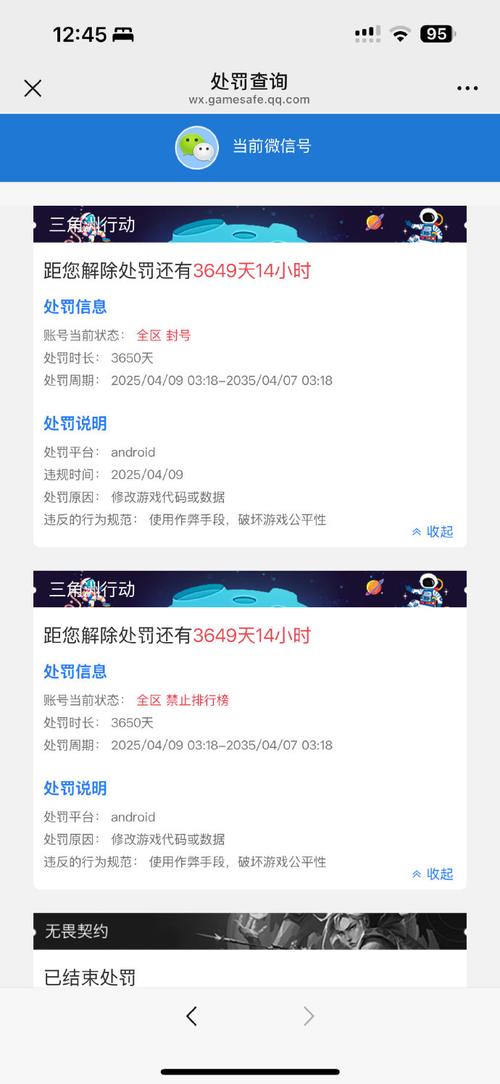极盗者免注册码最新版