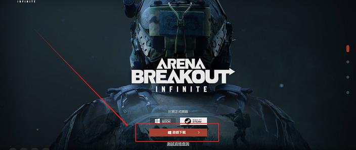 暗区突围修改器120帧超高清免费永久免费版