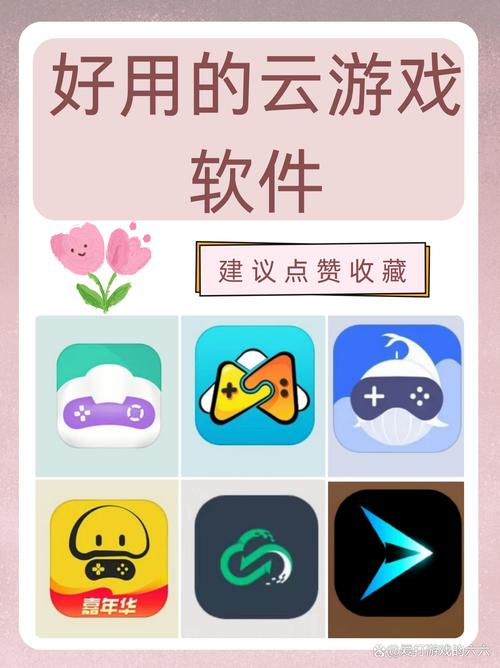秒玩云游戏