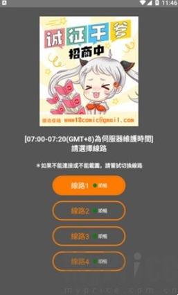 jmcomic2版本167