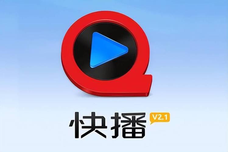 快播简介版