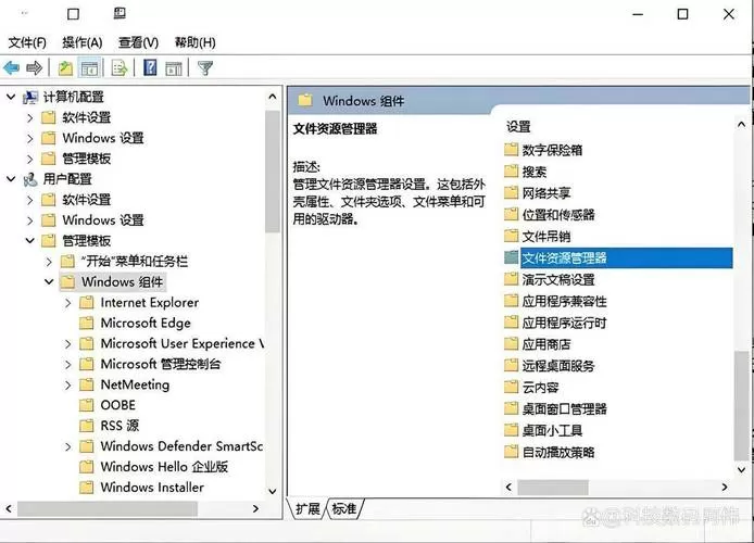 资源管理器怎么调出来