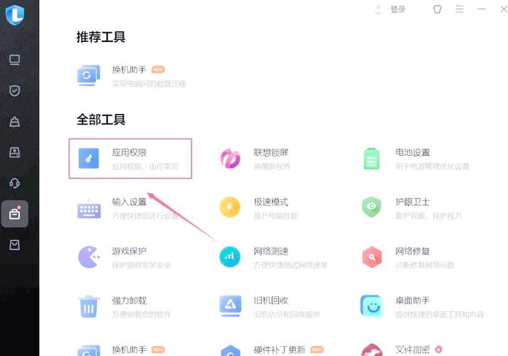 如何关闭电脑桌面弹出的广告
