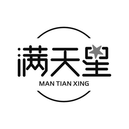 漫天星无广告安装