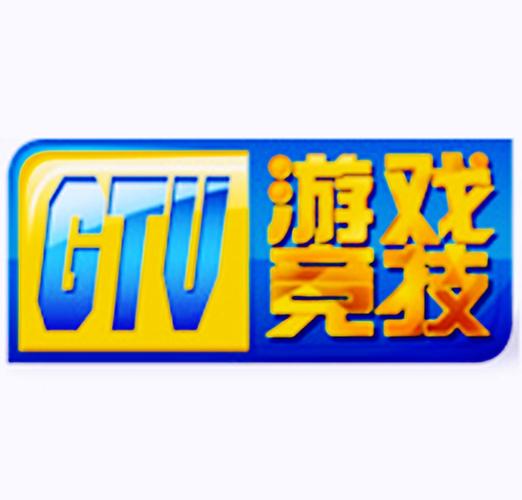 gtv破解