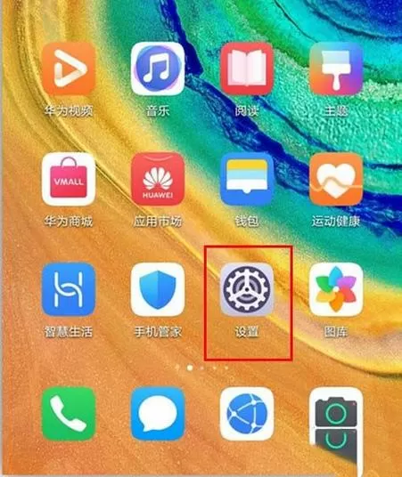 华为锁屏没声音是怎么回事