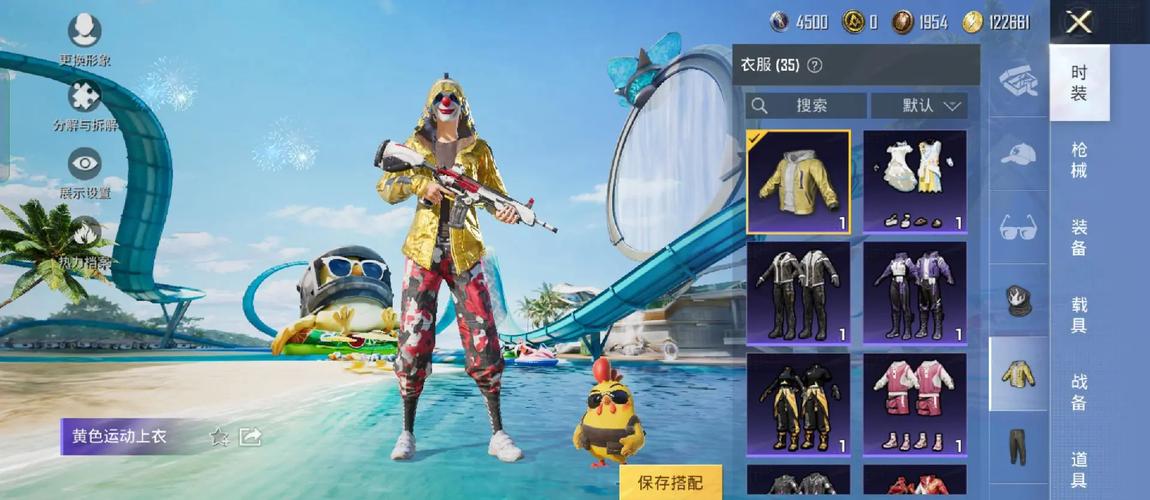 和平精英小月美化包免费app