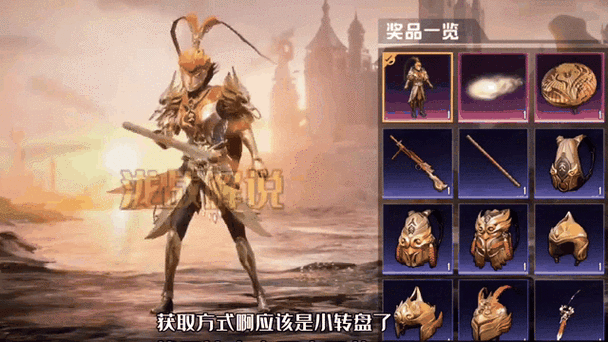 和平精英悟空容器直装无删减福利版