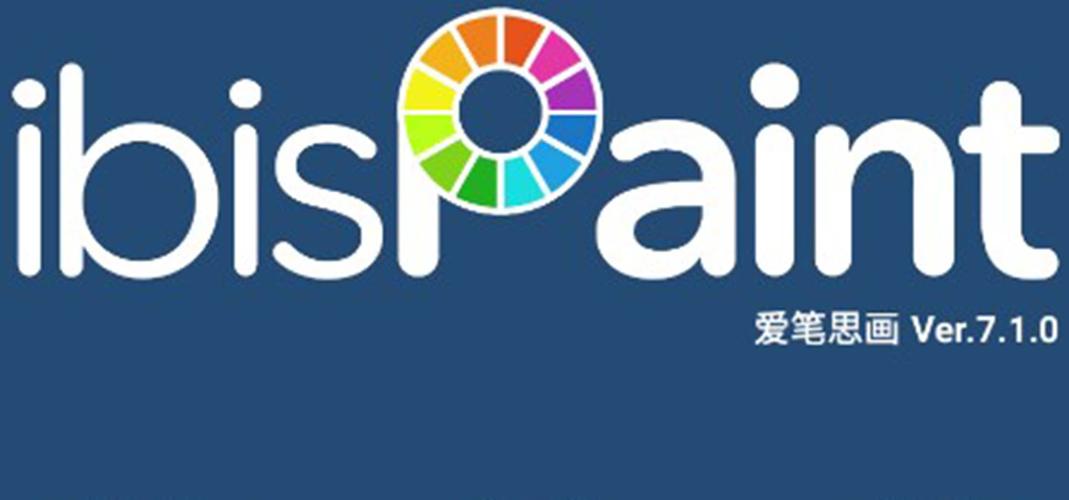 爱思笔画画app图标