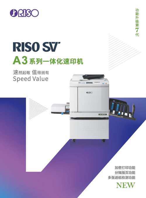 8030和9020那个好