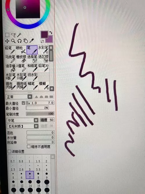 数位板没有压感的解决设置方法