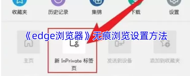 怎样设置让孩子打不开浏览器