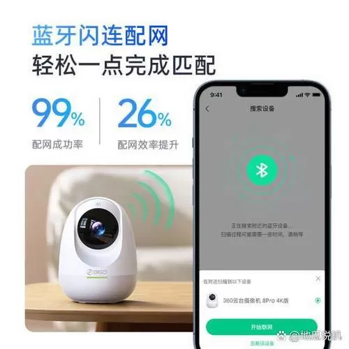 天视监控软件二维码在哪