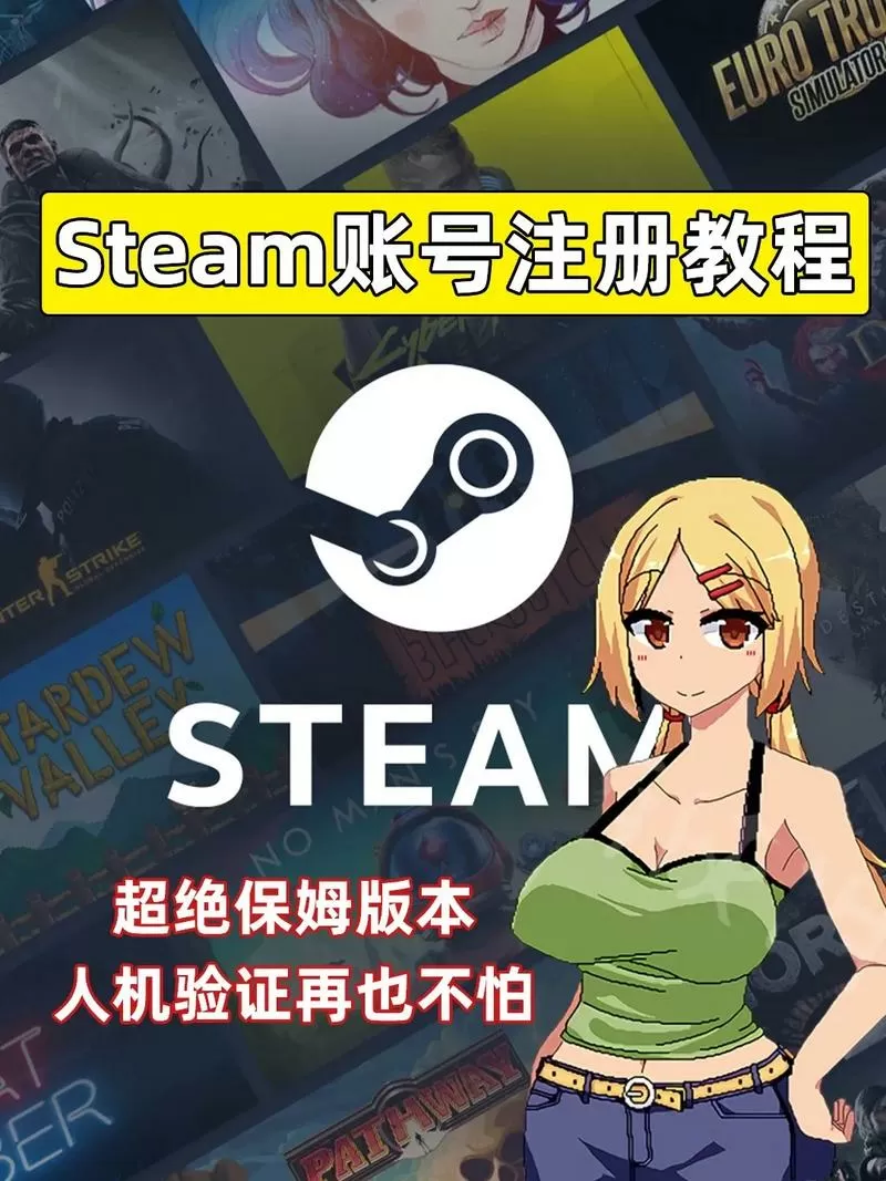 76开头的steam账号怎么查询