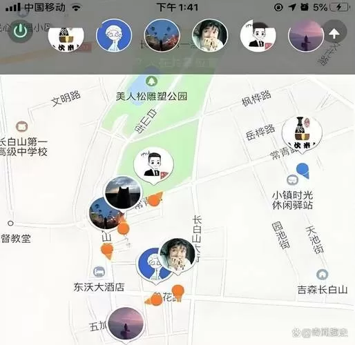 微信怎么定位好友位置
