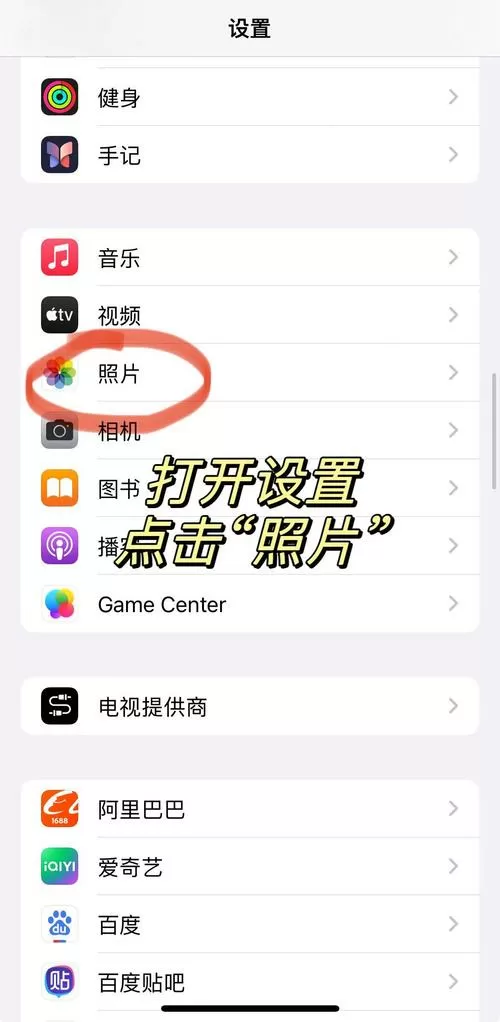 共享相册一方删除另一方还能看到吗