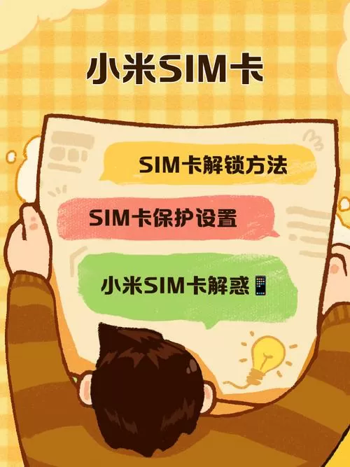 小米手机越来越卡怎么解决办法