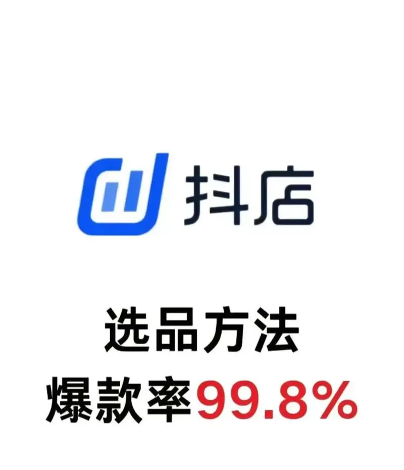 抖店在手机上关店步骤