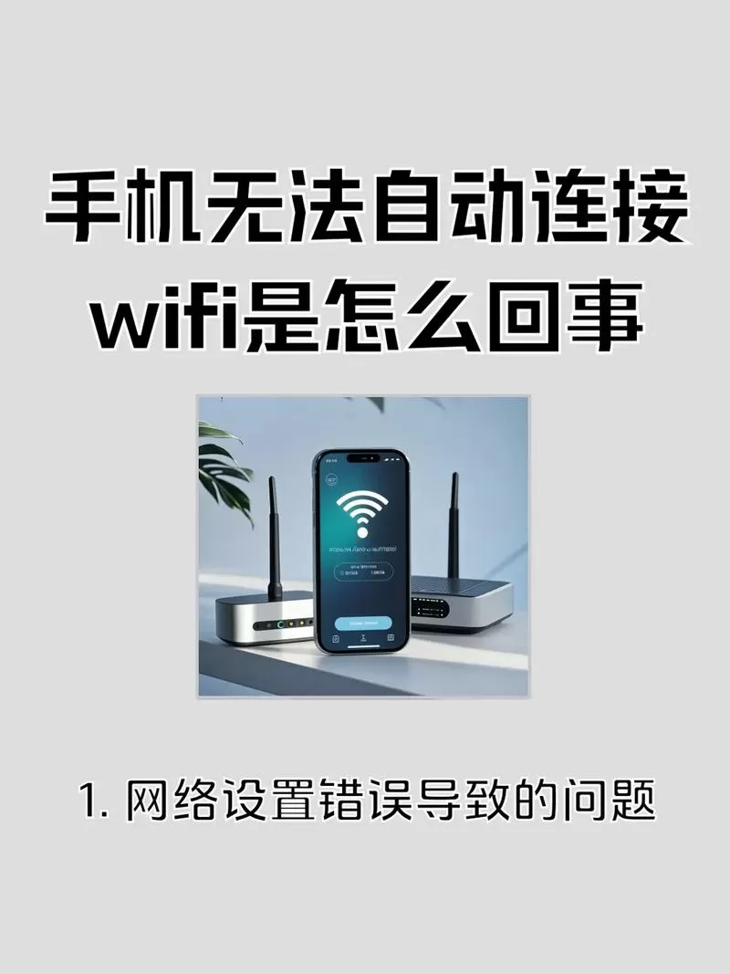 无线wifi拒绝接入是怎么回事