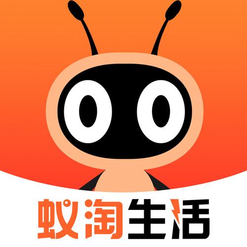 蚁淘生活正版下载